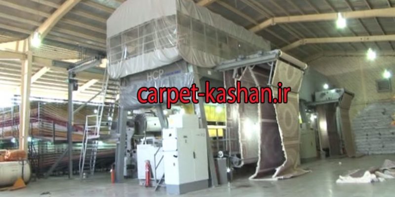 کیفیت فرش کاشان