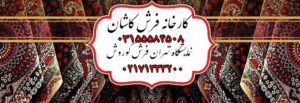 فروش غیر حضوری در تهران