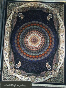 فرش کاشان مدل بنیتا سرمه ای