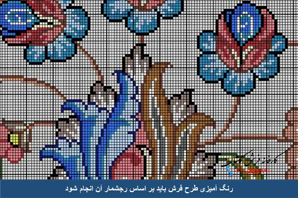 اهمیت نقشه کش در رنگ امیزی فرش