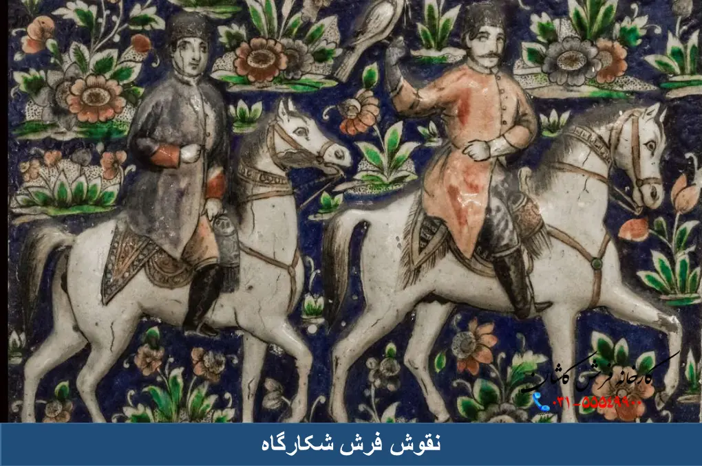 نقشه فرش شکارگاه