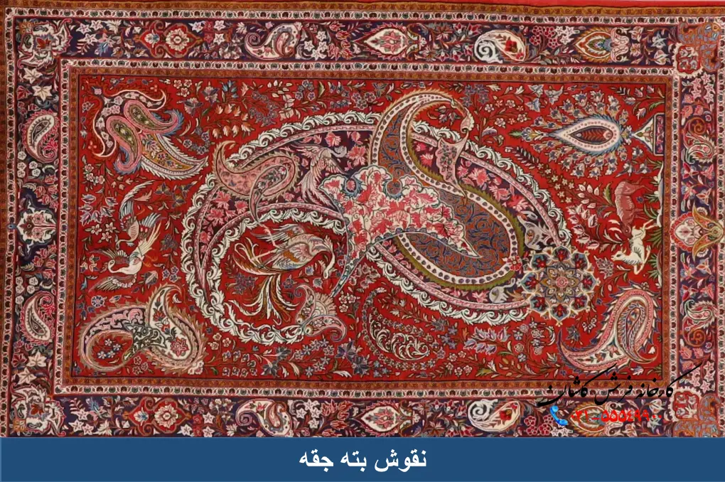 نقوش بته جقه