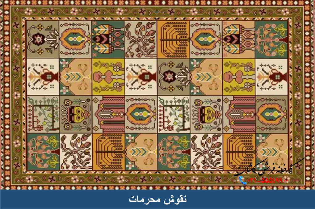 نقوش محرمات
