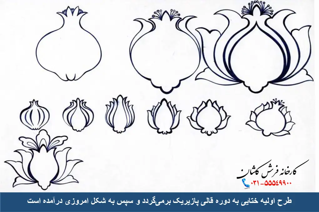 قدمت گل ختایی