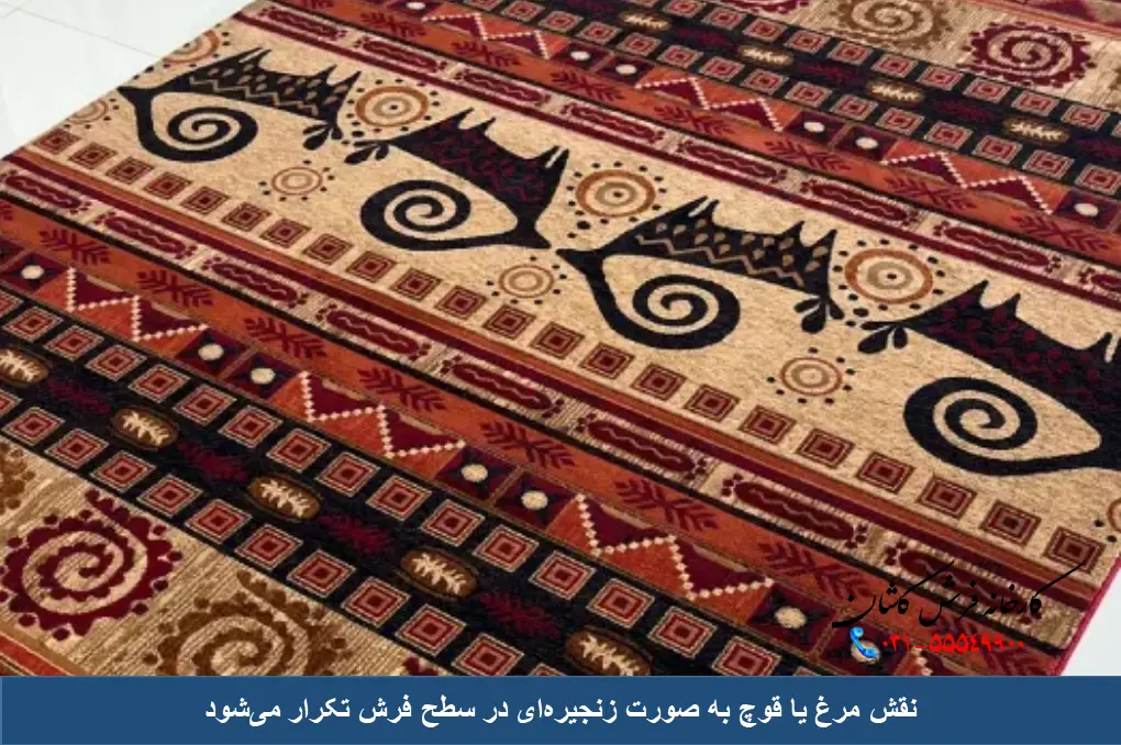 نقشه قوچ در فرش
