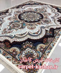 فرش کاشان شهیاد کرم