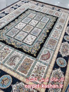 فرش کاشان - 1200 شانه برجسته خشتی