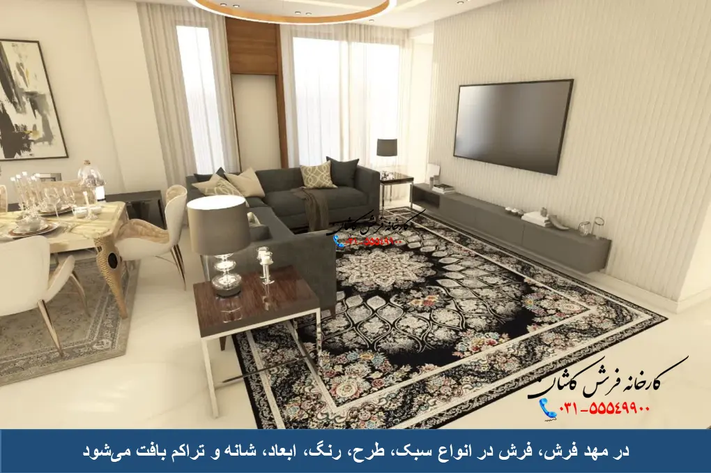تنوع طرح_های مهد فرش
