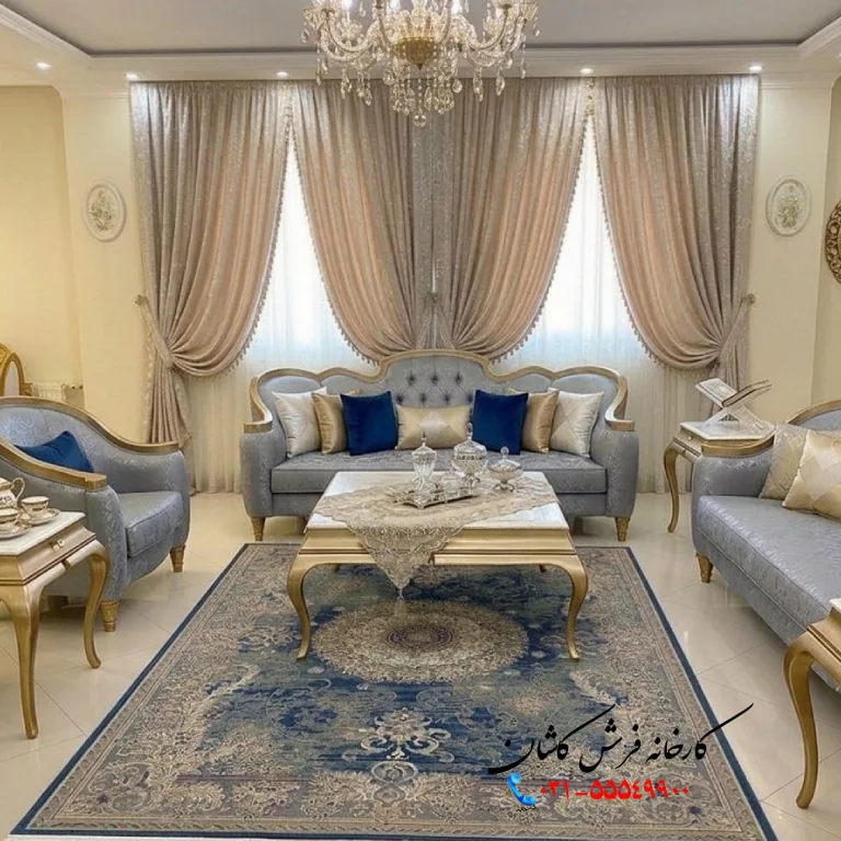 ست فرش آبی روشن و مبل طوسی