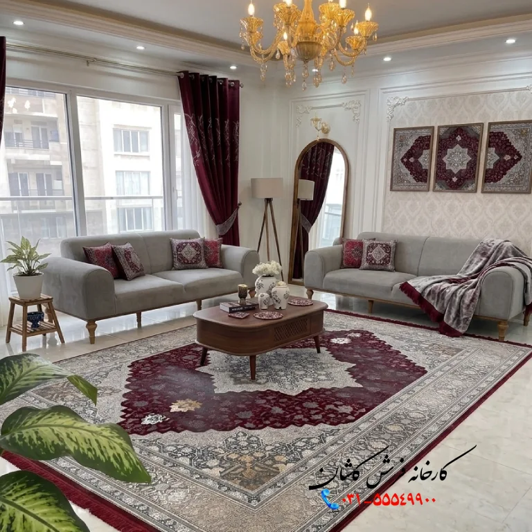 ست فرش قرمز لاکی و مبل طوسی