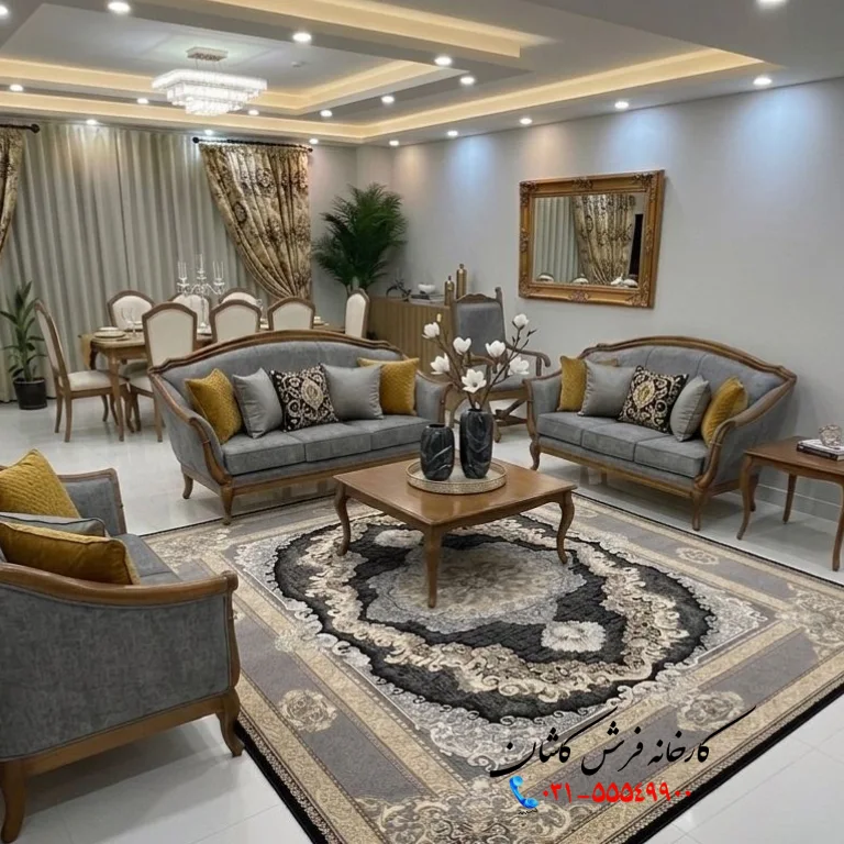 ست مبل طوسی با فرش مشکی