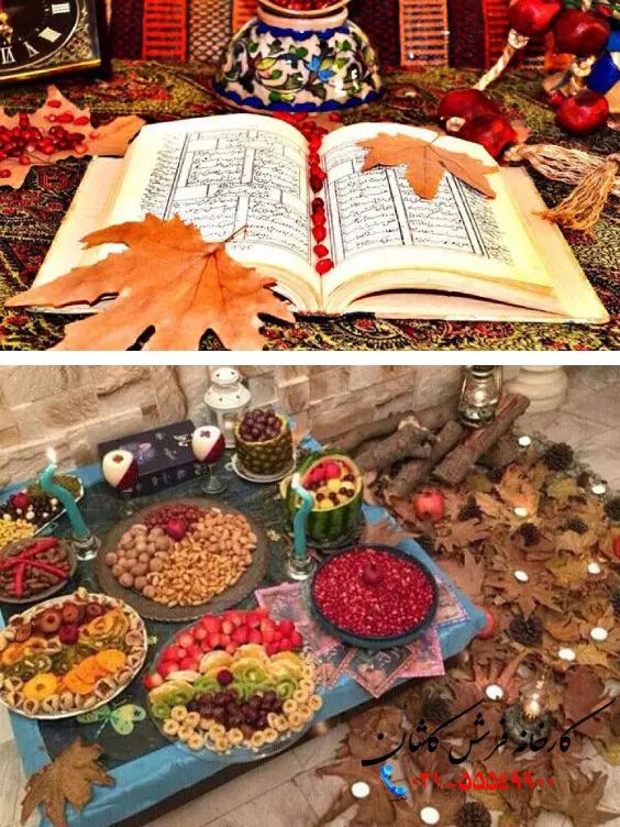 عکس سفره شب یلدا جدید