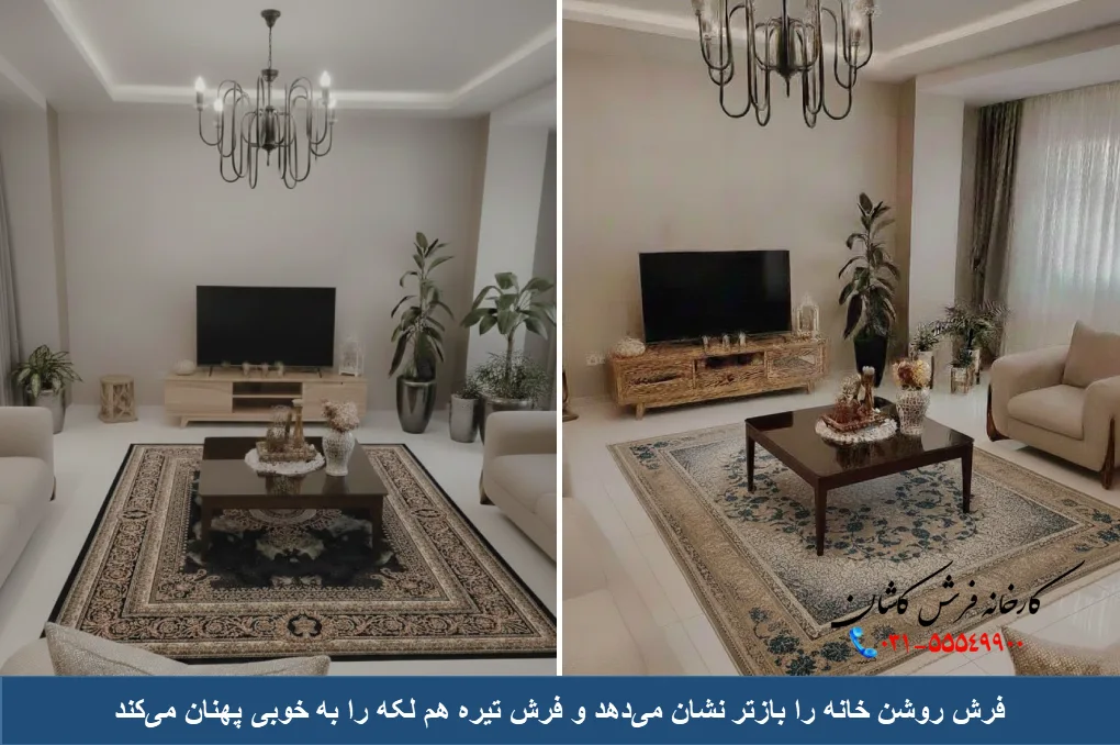 فرش‌های رنگ روشن برای خانه کوچک