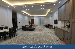 چیدمان فرش در پذیرایی مستطیل