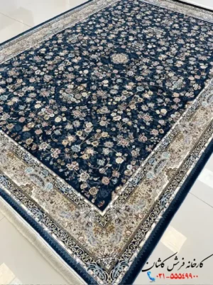 فرش افشان سرمه ای طرح پردیس 1200شانه