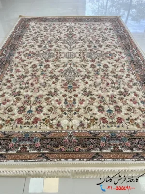 فرش افشان کرم سعادت 1200 شانه