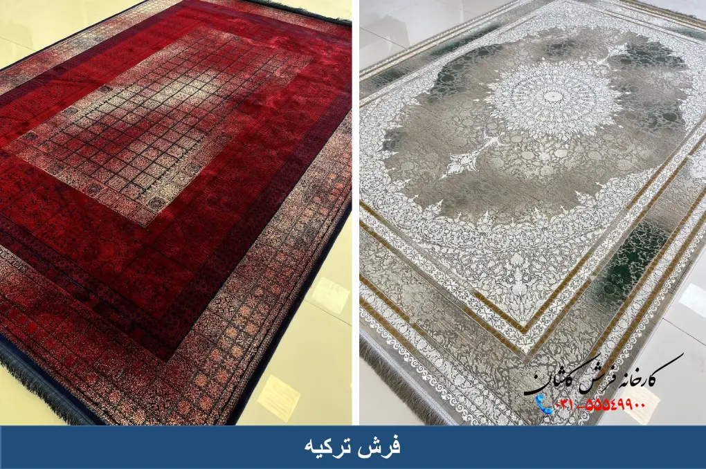 فرش ترکیه