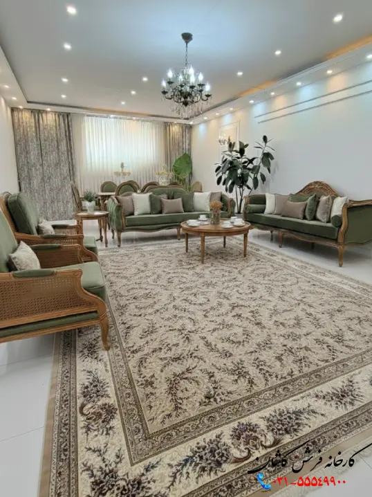 فرش افشان کرم 1500شانه