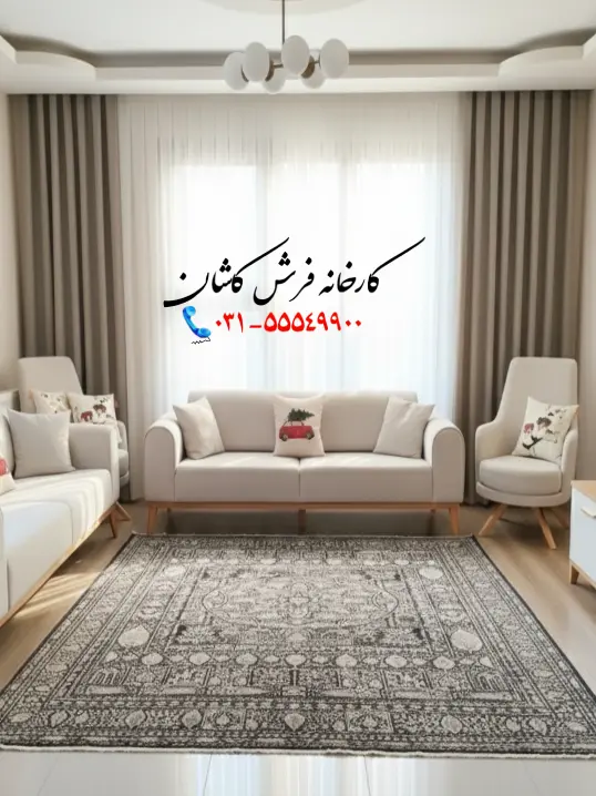 فرش تالیا پتینه 1200 شانه