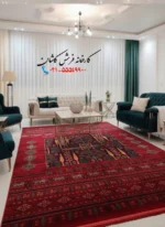 فرش ماشینی قشقایی