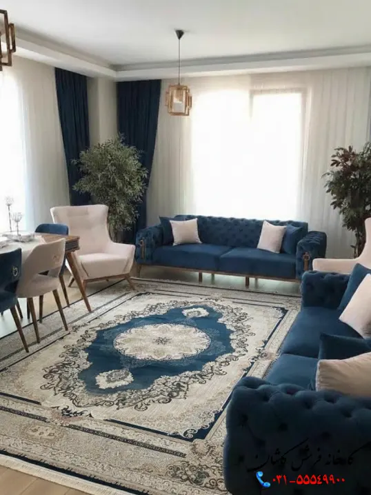 ست فرش سرمه ای با مبل