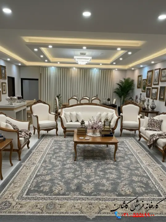 ست فرش طوسی با مبل کرم