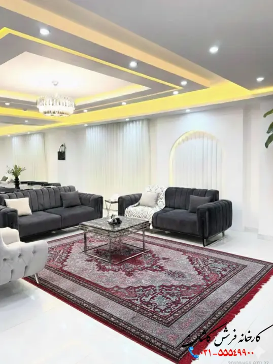 ست فرش قرمز و مبل طوسی