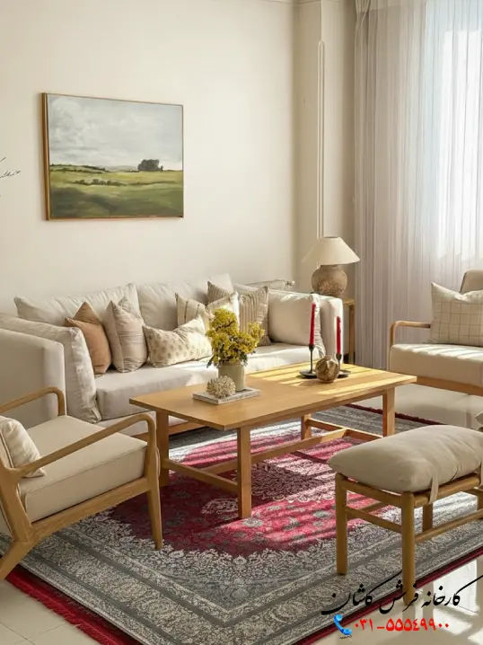 ست فرش قرمز و مبل کرم