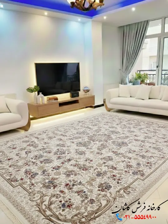 ست فرش کرم با مبل با پرده