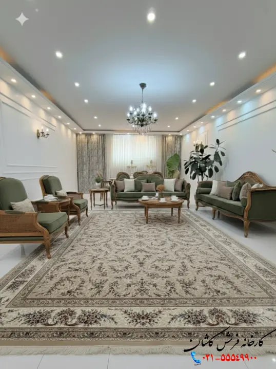 ست فرش کرم و مبل سبز