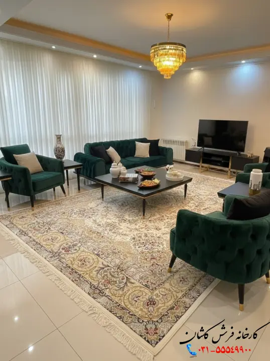 ست مبل سبز و فرش کرم