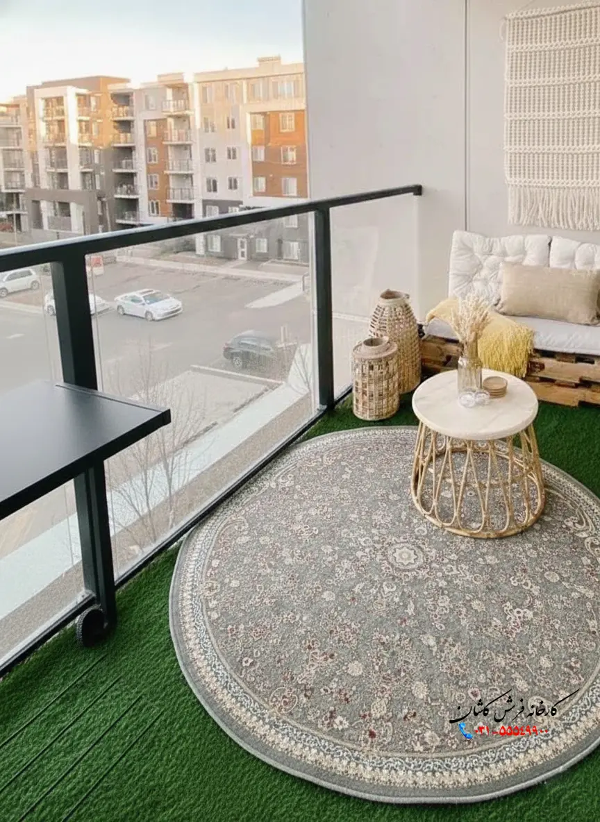 فرش گرد مناسب بالکن