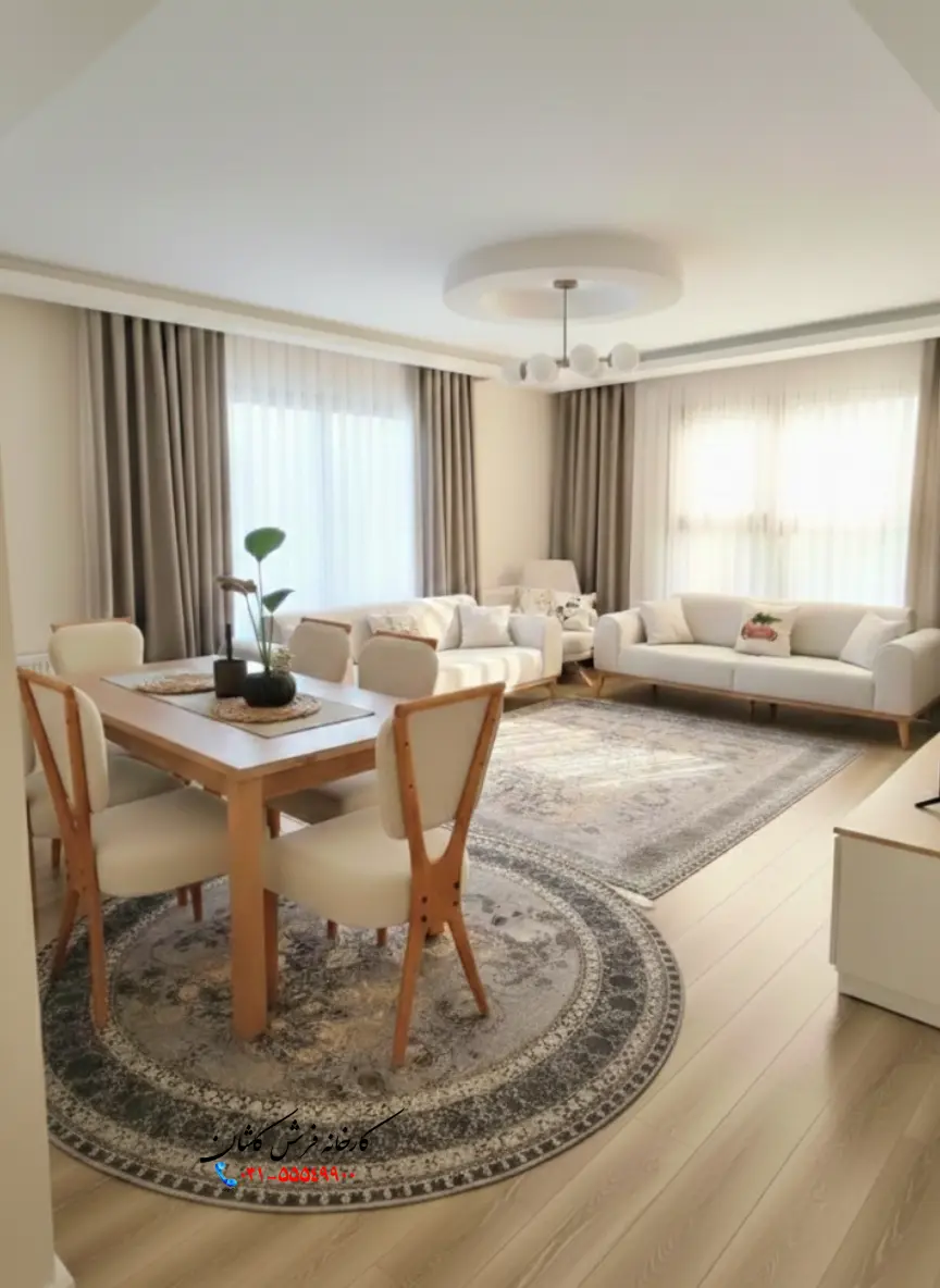 فرش گردبرای تفکیک پذیرایی ومیز ناهار خوری