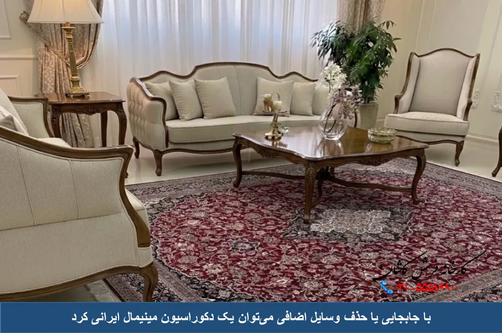 خانه-مینیمال-کوچک-1