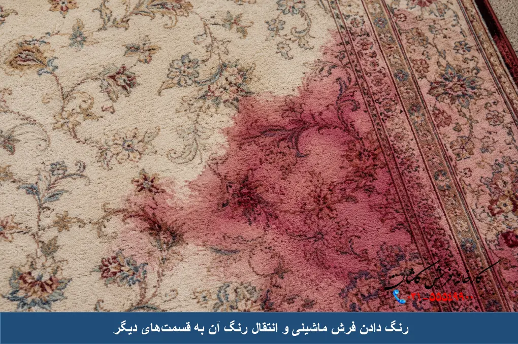رنگ دادن فر ماشینی