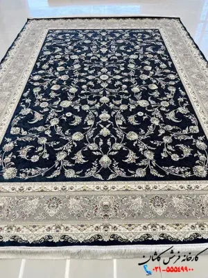 فرش افشان سرمه ای 1200شانه طرح زرین